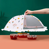 Meal cover Household foldable dining table leftovers dust cover Creative simple summer anti-fly cover umbrella