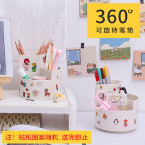 Creative Pen Holder Multifunction Pen Barrel Stationery Brief Admission Student Office Dormitory Large Capacity Desktop Storage Box