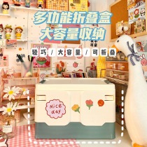 Book containing box Foldable book box Students Classroom sorting box Dormitory Storage Boxes of Books Containing Seminators