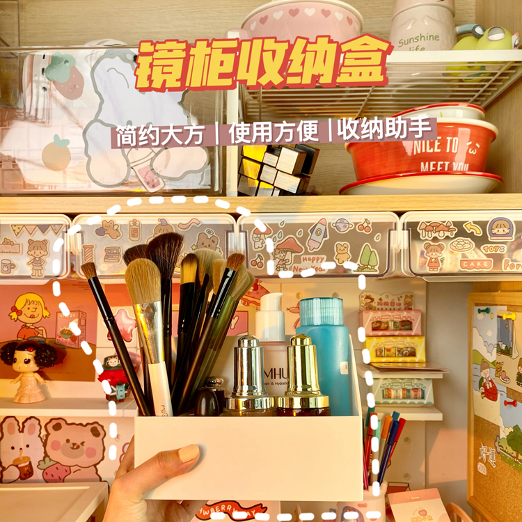 Mirror Cabinet Containing box Home Bedroom Bathroom Tabletop Cosmetics Sub finishing box Makeup Table Mouth Red Shelving shelf