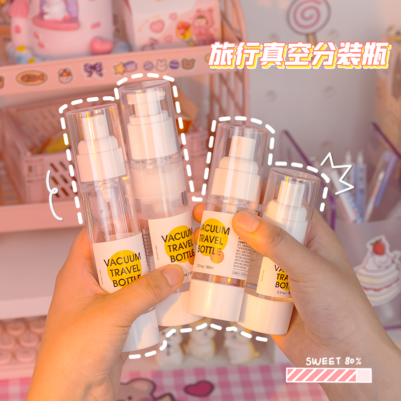 Vacuum Split Bottle Travel Small Spray Bottle Cosmetic Moisturizing Lotion Trial Bag Empty Bottle Portable Press Spray Bottle