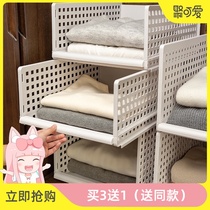 Wardrobe layered storage partition Dormitory wardrobe finishing storage box Drawer type plastic storage artifact shelf