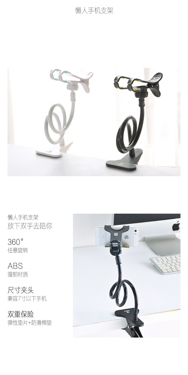 Support téléphone mobile REMAX - Ref 1358700 Image 23