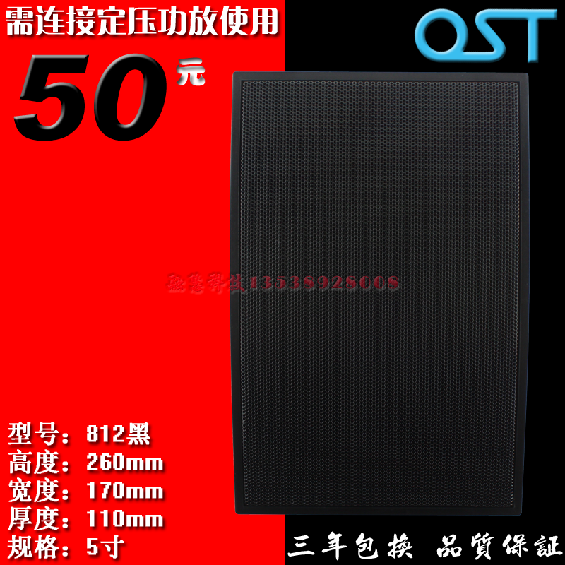 Wall-mounted Classroom Campus Conference Mall Background Music Horn Speaker Speaker Sound Public Broadcasting System Black and White 20W