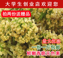 hua cai gan dry cauliflower cauliflower dried vegetables native farm homemade dry dehydration dried vegetables 500g