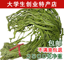 2500g first-class leafless tribute cabbage Moss vegetables dried goods native products dehydrated vegetables non-lettuce