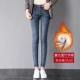 Yu Zhaolin 2018 mới cộng với quần jeans nhung nữ cao eo mùa đông dày ấm áp thun thun cotton cỡ lớn shop thời trang nữ