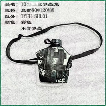 Source manufacturer kettle cover kettle bag Field students training sports kettle bag