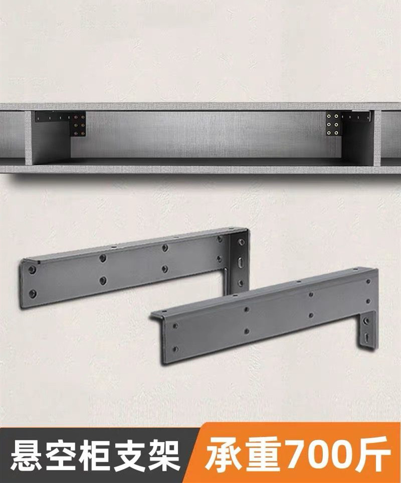 Hanging TV cabinet load-bearing bracket triangular support frame desk invisible laminate bracket hanging hanging cabinet fixing accessories