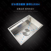 Japanese-style ultrafine filter water Pohang material 1 2mm thickness of raw material handmade sink