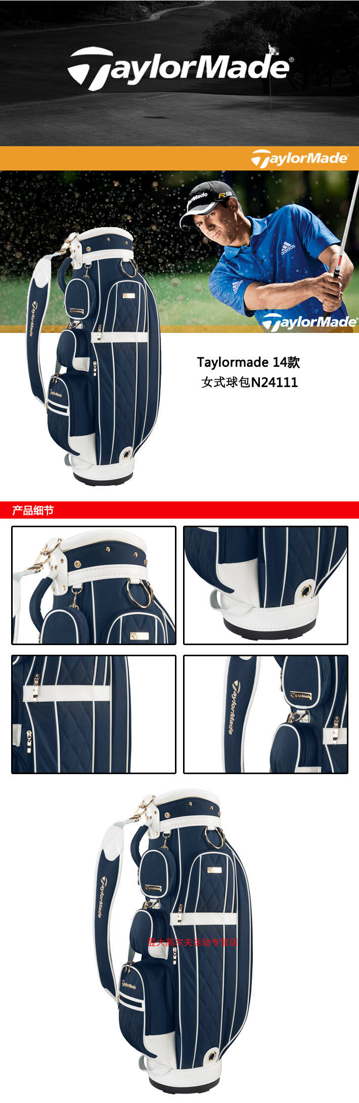 Sac de golf - Ref 39357 Image 4