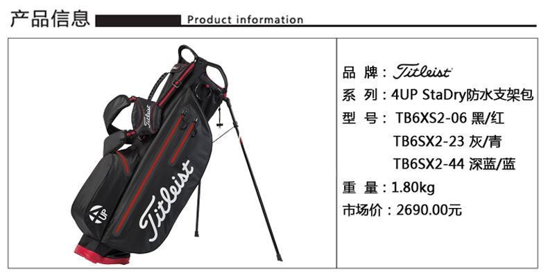 Sac de golf - Ref 45398 Image 6