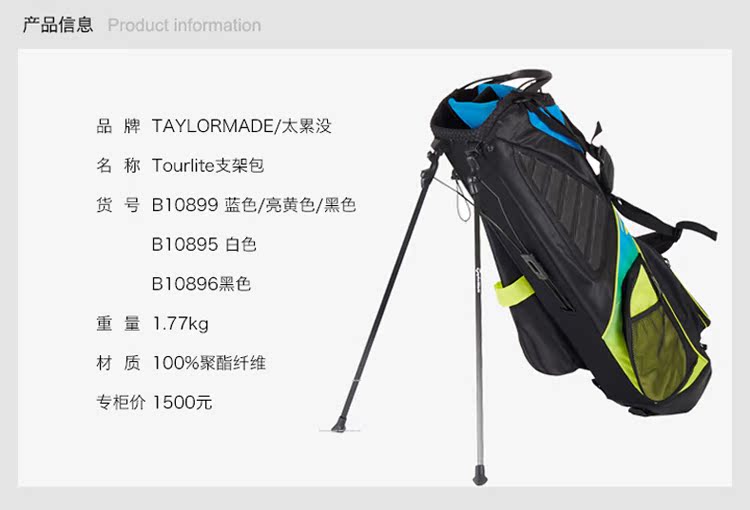 Sac de golf - Ref 45402 Image 5