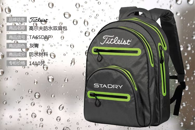 Sac de golf - Ref 45412 Image 3