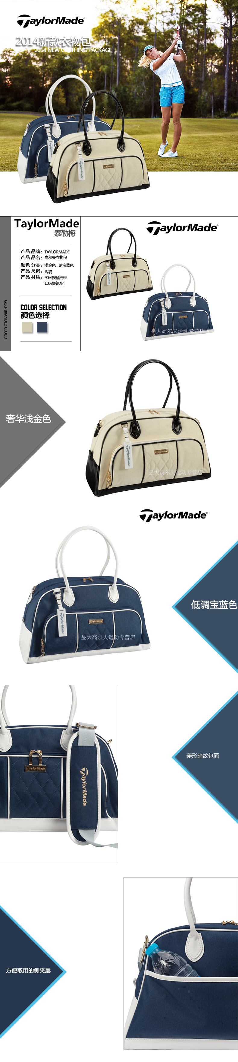 Sac de golf - Ref 45386 Image 4