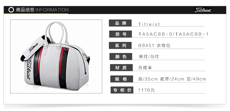 Sac de golf - Ref 45405 Image 4