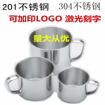 Stainless steel water Cup childrens student Cup single layer with handle kindergarten mouth cup drinking water cup jar cup cylinder cup heat-resistant