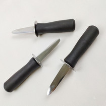 Professional opening shell knife oyster knife raw oyster knife open oyster tool commercial opening scallop Oyster Oyster knife pry knife