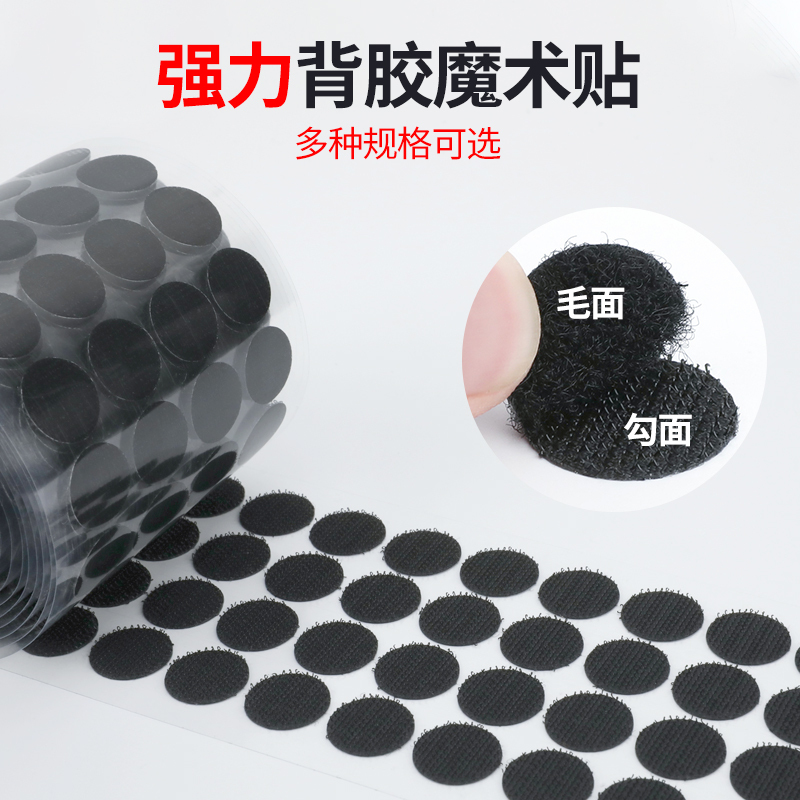 Velcro Double-Sided Adhesive Tear-Off Stickers, Round Snap Fasteners with Adhesive Backing, Hook and Loop Fasteners, Self-Adhesive Small Round Dots, Hook and Loop Surface, Double-Sided Tear-Off Stickers, Kindergarten Crafts, Black and White Male and Female Stickers Velcro Double-Sided Adhesive Tear-Off Stickers, Round Snap Fasteners with Adhesive Backing, Hook and Loop Fasteners, Self-Adhesive Small Round Dots, Hook and Loop Surface, Double-Sided Tear-Off Stickers, Kindergarten Crafts, Black and White Male and Female Stickers