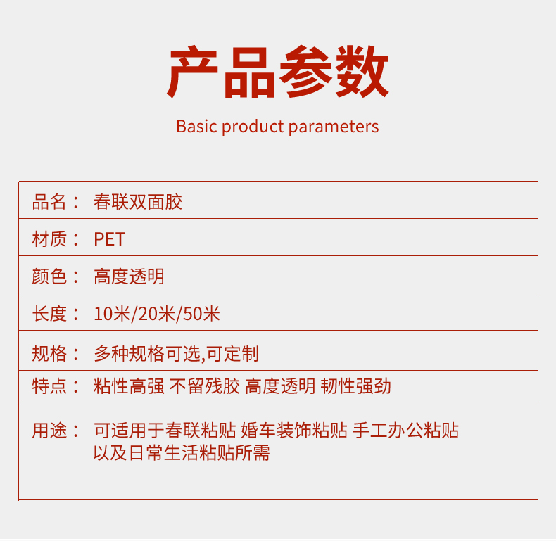 2021 Năm Kỷ Sửu Chất kết dính hai mặt trong suốt Chất kết dính có độ dẻo cao Lễ hội mùa xuân Cặp đôi Chất kết dính hai mặt Chất kết dính hai mặt Chất kết dính Chất kết dính Đồ tạo tác Không có dấu vết băng dính 2 mặt chịu nhiệt