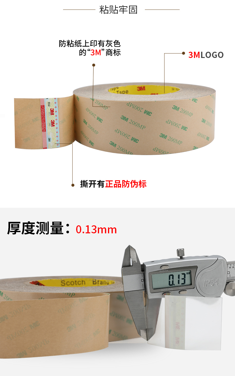 Keo dán hai mặt 3M200MP chính hãng Băng keo hai mặt trong suốt PET Băng keo hai mặt trong suốt 3M 1-2-3-5CM * 55M băng dính 2 mặt 2cm