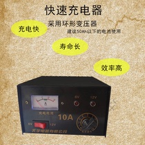 Motorcycle battery charger 12V lead-acid water plus maintenance-free dry battery 6v high-power 10A charger