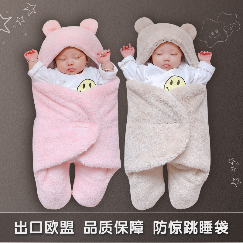 Newborn hug baby newborn out of the bag Autumn and winter thickened sleeping bag dual-use baby anti-jump swaddling towel