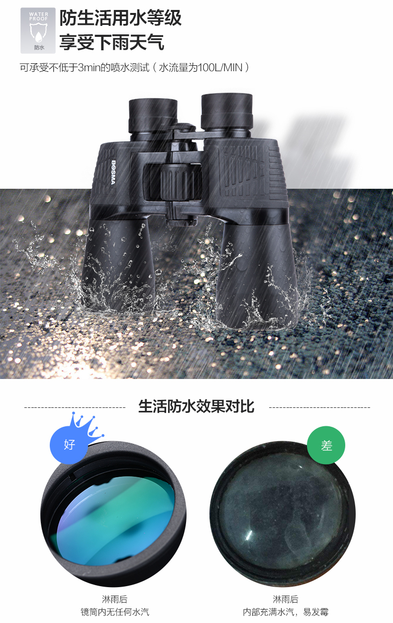 Bo vương miện ống nhòm độ nét cao hunter II hai thế hệ 7/10 / 20X50 ánh sáng ban đêm tầm nhìn thấp thị kính lớn - Kính viễn vọng / Kính / Kính ngoài trời ông nhòm