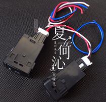 Applicable to the new Loulansima fog lamp radar probe parking monitoring LED spotlight switch plug modification