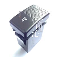 Applicable to Great Wall 13 C50C20RM2M4C30 fog lamp daytime running light recorder electronic dog switch plug modification