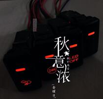 Suitable for Toyota lc76 lc70 dome light fog lamp daytime running light radar probe electronic dog monitoring recorder switch