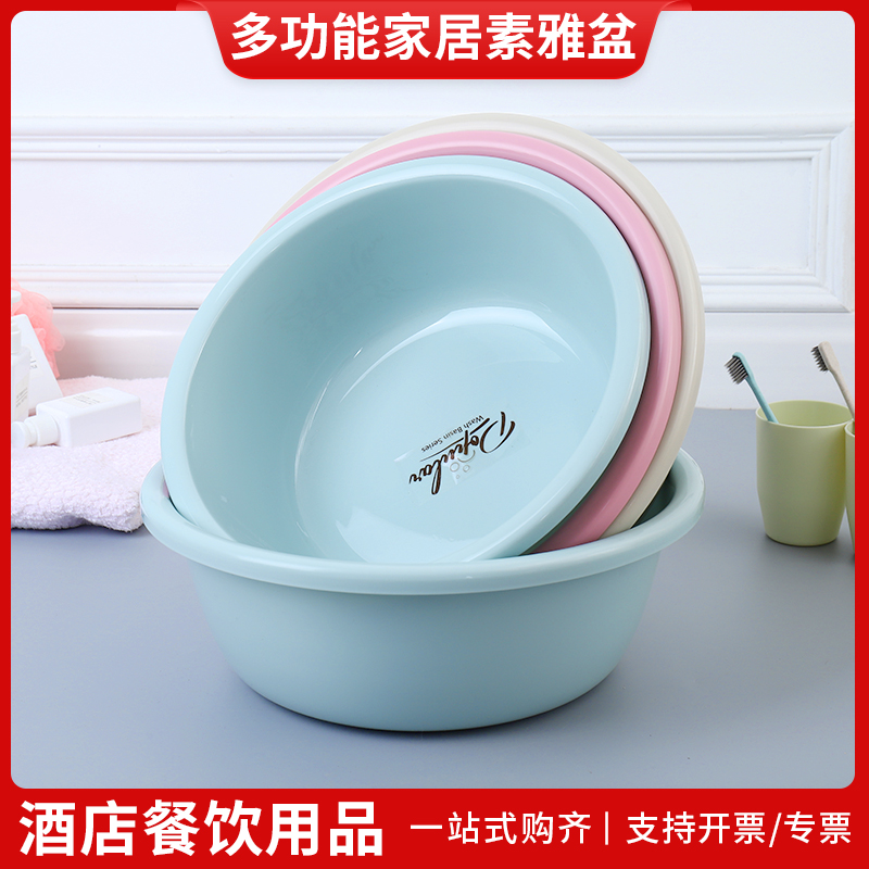 Plastic circular thickening basin baby wash basin household size wash basin student dorm washing wash basin