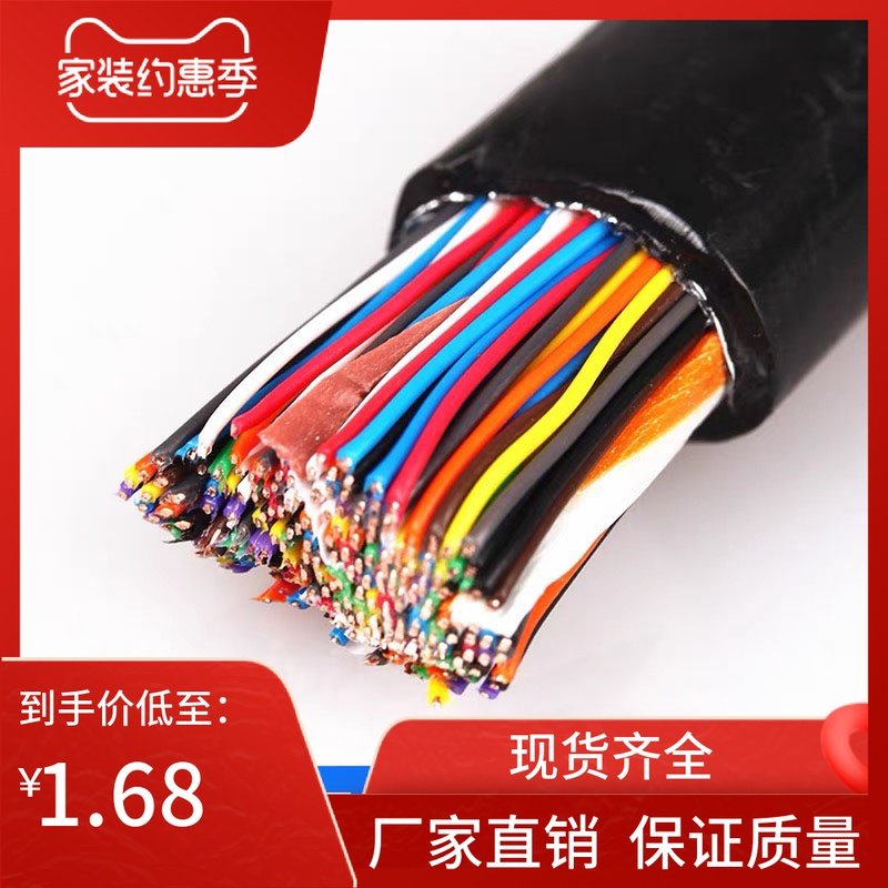 National Label Large logarithmic telephone cable outdoor pure copper 5 10 20 20 30 30 50100200 50100200 of communication cables