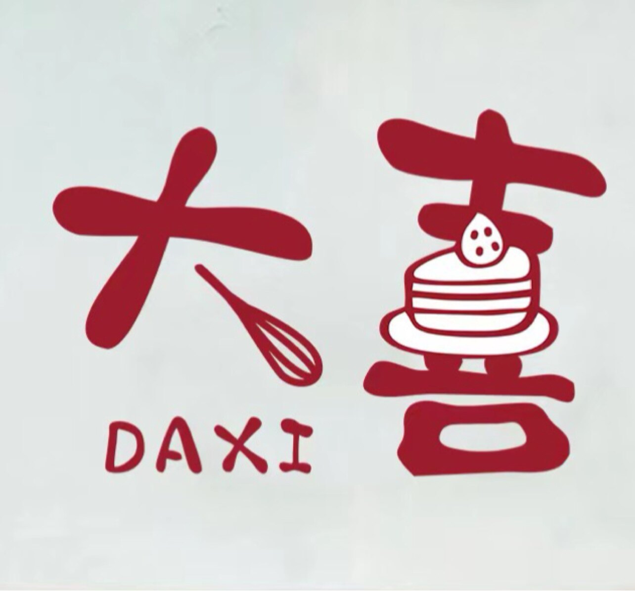 大囍零食铺