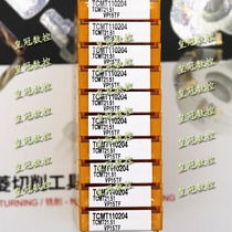 Japan Mitsubishi CNC blade TCMT110204 VP15TF