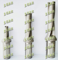 U drill fast drill violent drill WC Sumitomo blade C40-2D44C40-3D44C40-4D44 C40-5D44