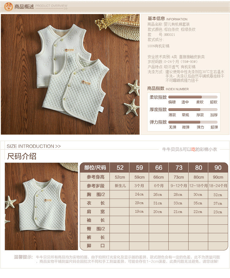 Gilet enfant - Ref 2069304 Image 19