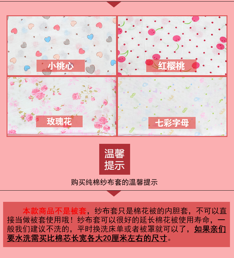 Bông gạc quilt lót bộ bông vải quilt đậu vải lụa quilt bìa chăn hơi