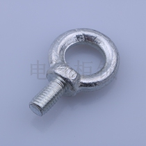 Chassis Cabinet Accessories Industrial lifting ring ring ring lifting ring rings screw distribution cabinet accessories a variety of specifications