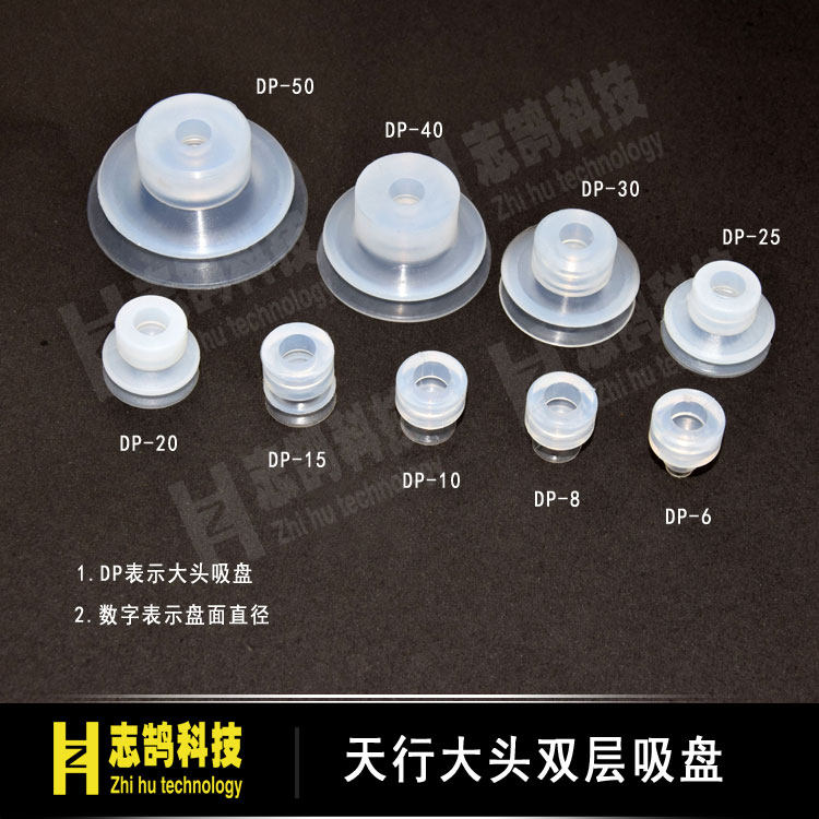 Manipulator fittings day row big head double sucker suction nozzle DP-6 8 10 12 15 20 pneumatic components