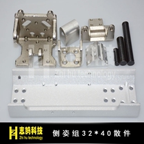Manipulator accessories Tianxu horizontal walking servo side posture group parts 32*40 50*40 triangular aluminum block fixing seat