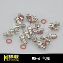 Manipulator accessories jig holding tool fixture gas pipe joint M5-4 M5-6 gas nozzle plug