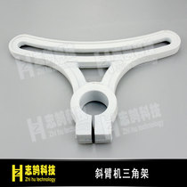 Manipulator accessories angle adjustment frame fixing tripod skyline inclined arm machine rotating frame aperture 35MM