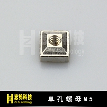 Manipulator accessories single hole nut M5 teeth JD20B050 fixing screw JE40D020 square nut