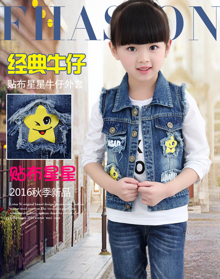 Gilet fille en toile - Ref 2071031 Image 20