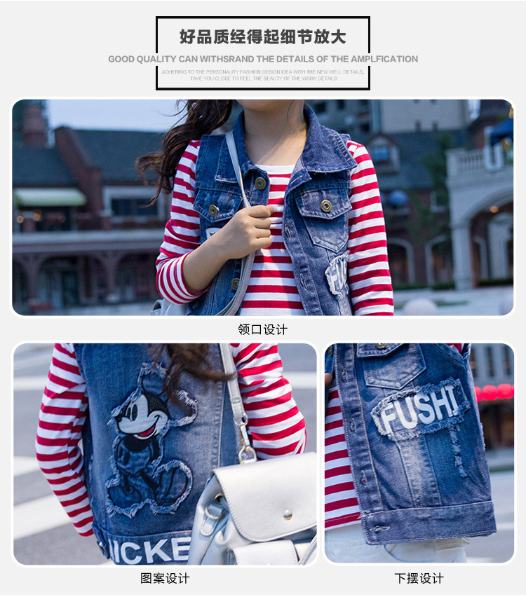 Gilet fille en toile - Ref 2071136 Image 9