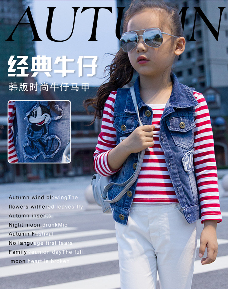 Gilet fille en toile - Ref 2071136 Image 7