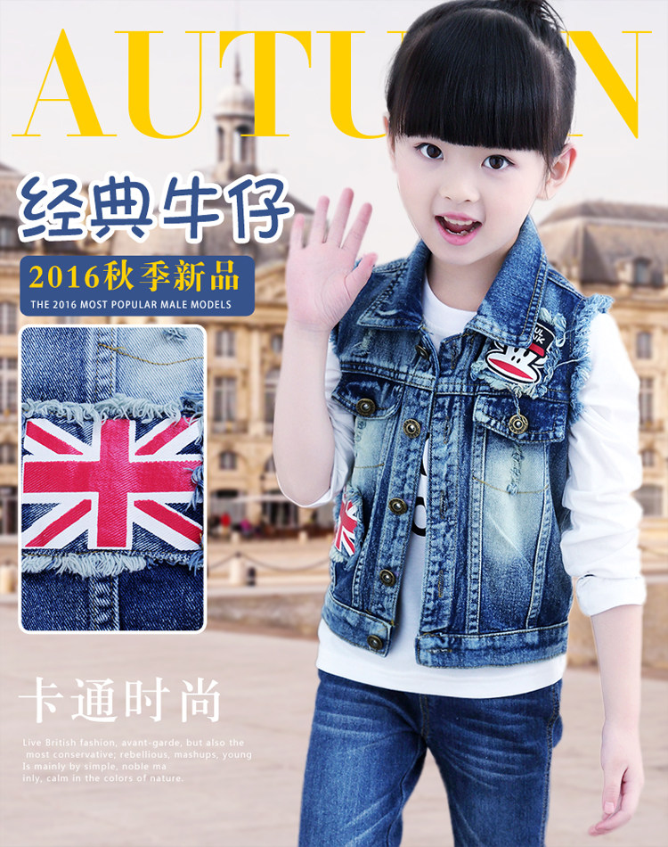 Gilet fille en toile - Ref 2071031 Image 6