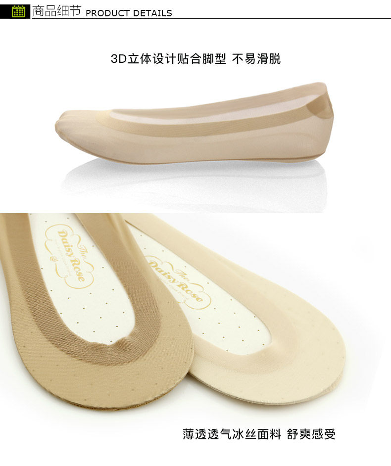 Chaussettes - collants DAISY ROSE Z1AD2021 - Ref 754947 Image 17