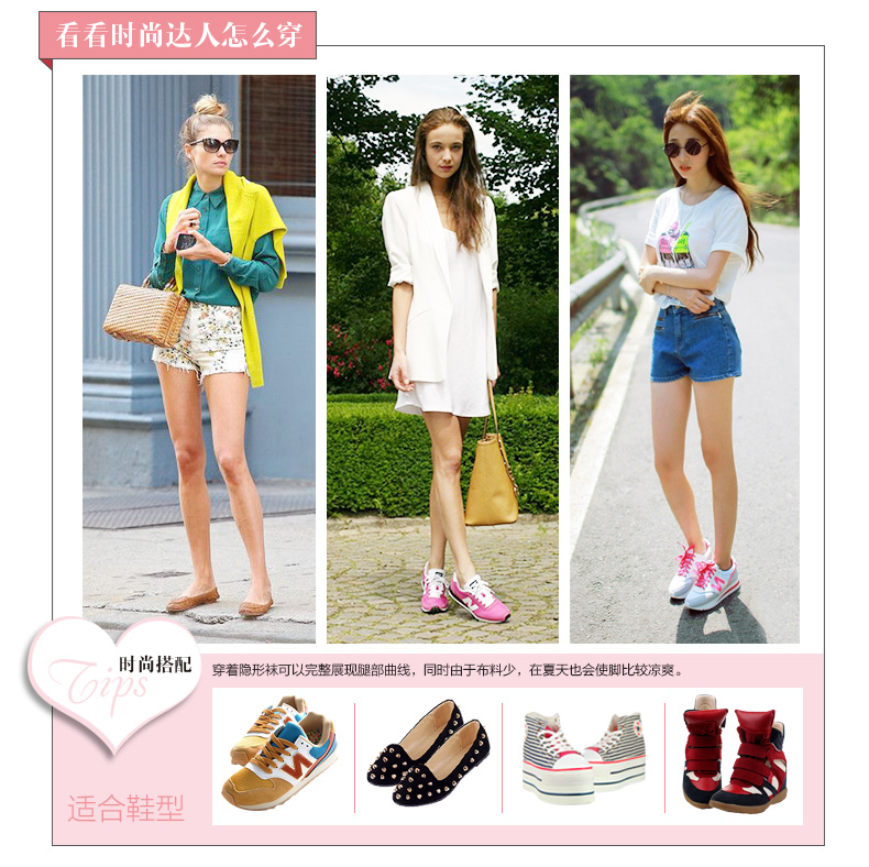 Chaussettes - collants DAISY ROSE Z1AD2021 - Ref 754947 Image 15